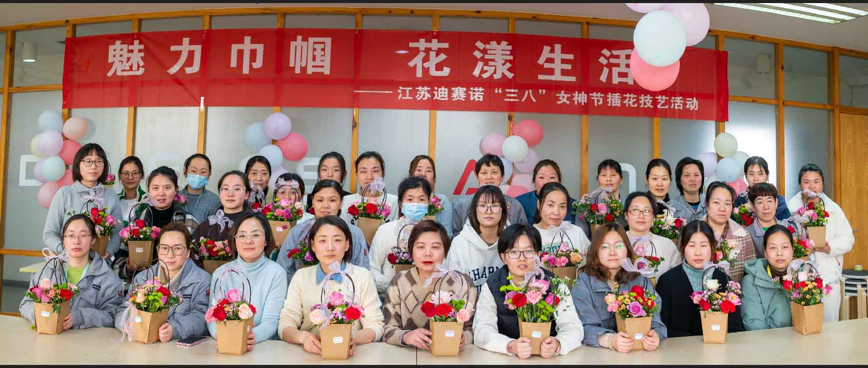 爱游戏·体育-爱游戏(中国)
公司举办“三八”女神节插花技艺活动