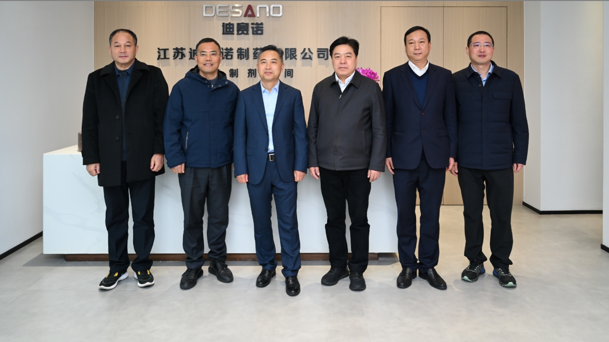 溧阳市领导一行到访爱游戏·体育-爱游戏(中国)
