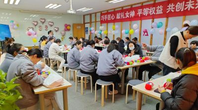 爱游戏·体育-爱游戏(中国)
举办三八妇女节活动，展现女职工风采