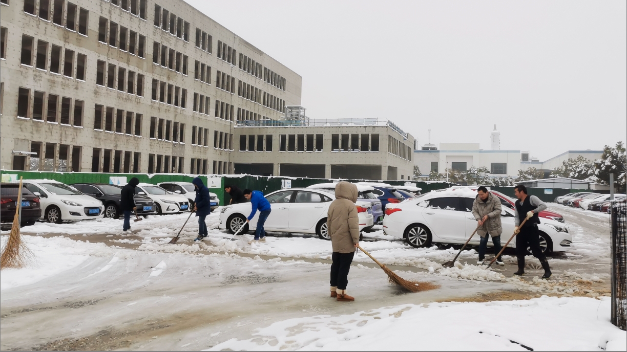 雪绽琼花日 扫雪暖心时丨爱游戏·体育-爱游戏(中国)
开展扫雪除冰活动