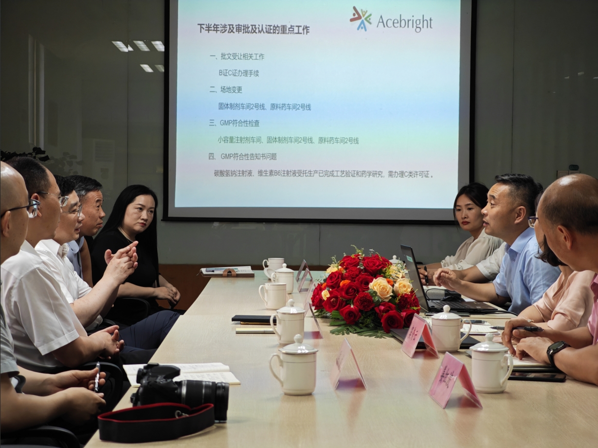 江苏省药监局调研爱游戏·体育-爱游戏(中国)
