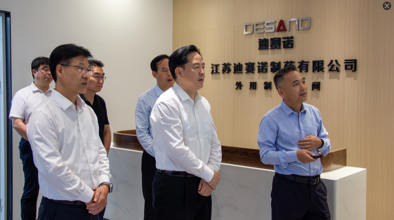 常州市委书记陈金虎来溧走访爱游戏·体育-爱游戏(中国)
