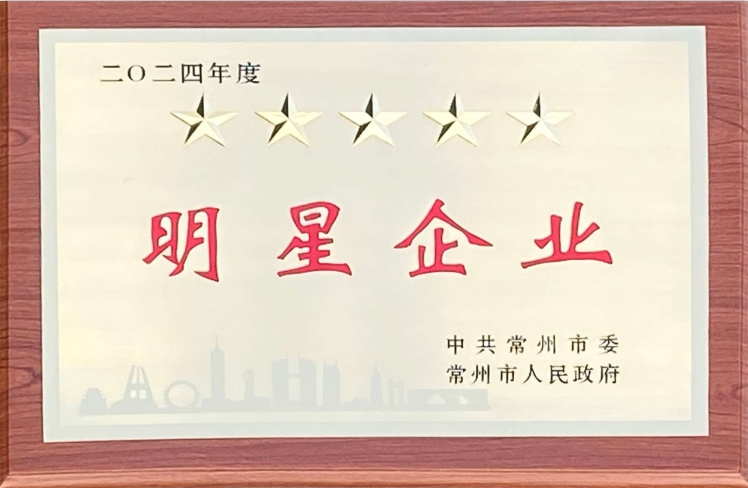 喜报——爱游戏·体育-爱游戏(中国)
荣获多项政府表彰